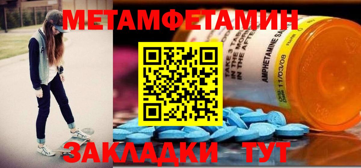 АМФ  Вход с VPN  Владивосток  АМФ Розовый 