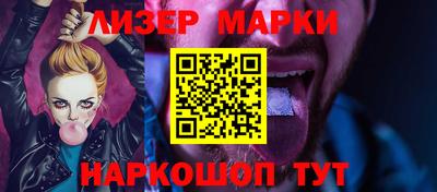 ПСИЛОЦИБИНОВЫЕ ГРИБЫ Моздок