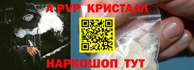 ПСИЛОЦИБИНОВЫЕ ГРИБЫ Моздок