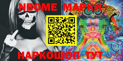ПСИЛОЦИБИНОВЫЕ ГРИБЫ Моздок