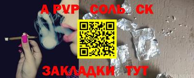 ПСИЛОЦИБИНОВЫЕ ГРИБЫ Моздок