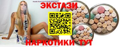 ПСИЛОЦИБИНОВЫЕ ГРИБЫ Моздок
