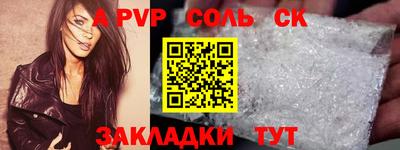 СК Можайск