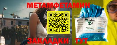 СК Можайск