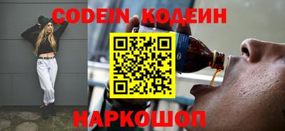 ПСИЛОЦИБИНОВЫЕ ГРИБЫ Моздок