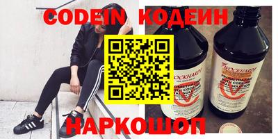 ПСИЛОЦИБИНОВЫЕ ГРИБЫ Моздок