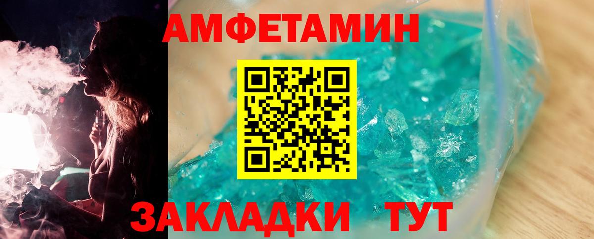 Метамфетамин пудра Владивосток