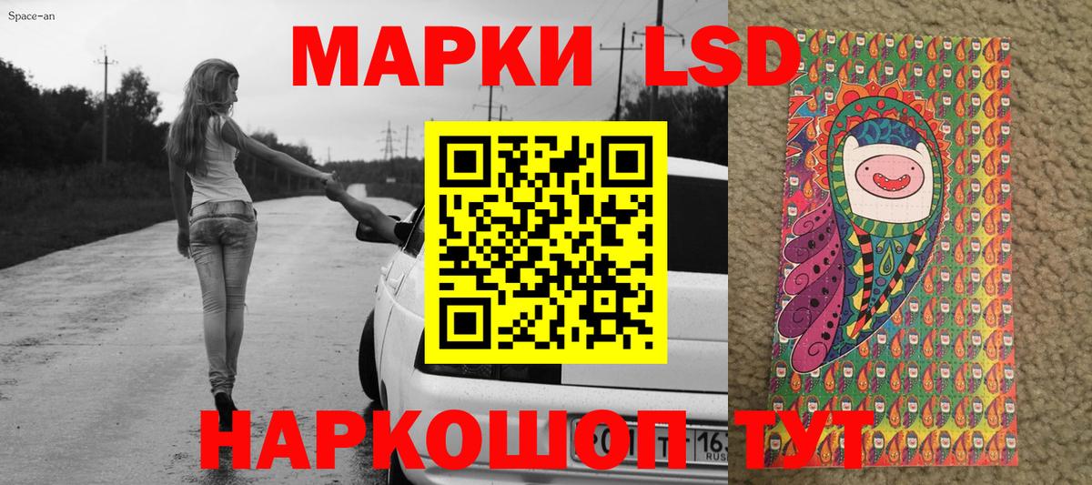 Марки 25I-NBOMe  Марки NBOMe 1,5мг  Марки NBOMe 1,5мг  Вход с VPN  Владивосток 