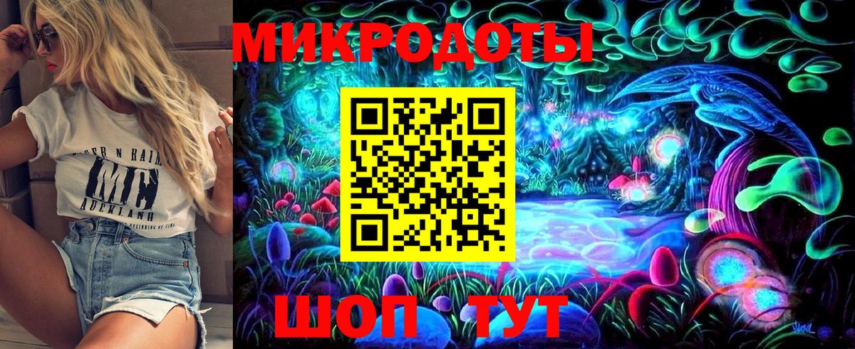 Галлюциногенные грибы Psilocybe  Вход с VPN  Владивосток 